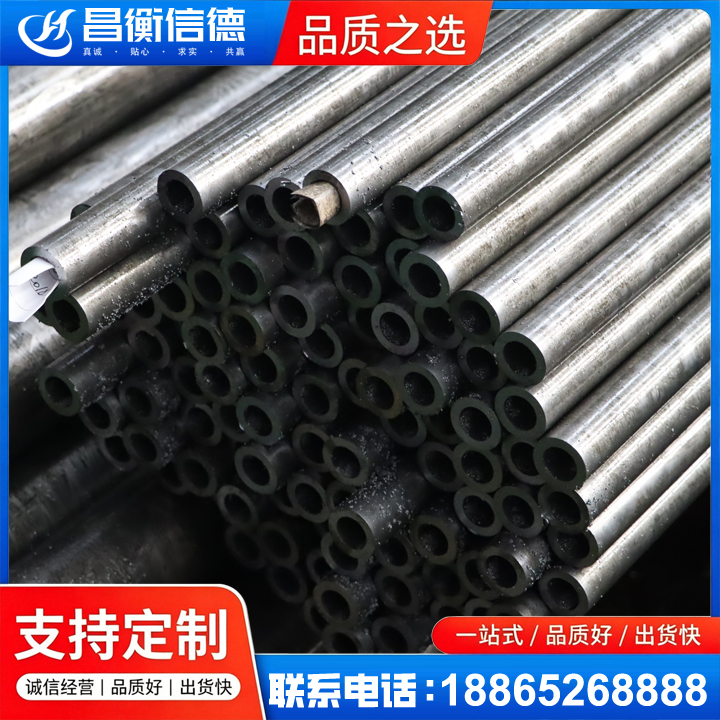 湘乡GCr15精密钢管