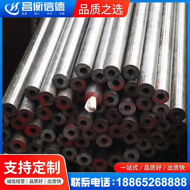 湘乡20#精密钢管