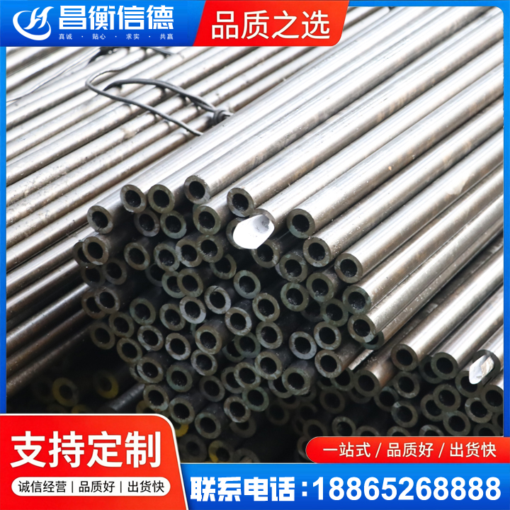 湘乡液压油缸用精密钢管