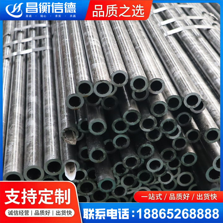 湘乡45#精密钢管