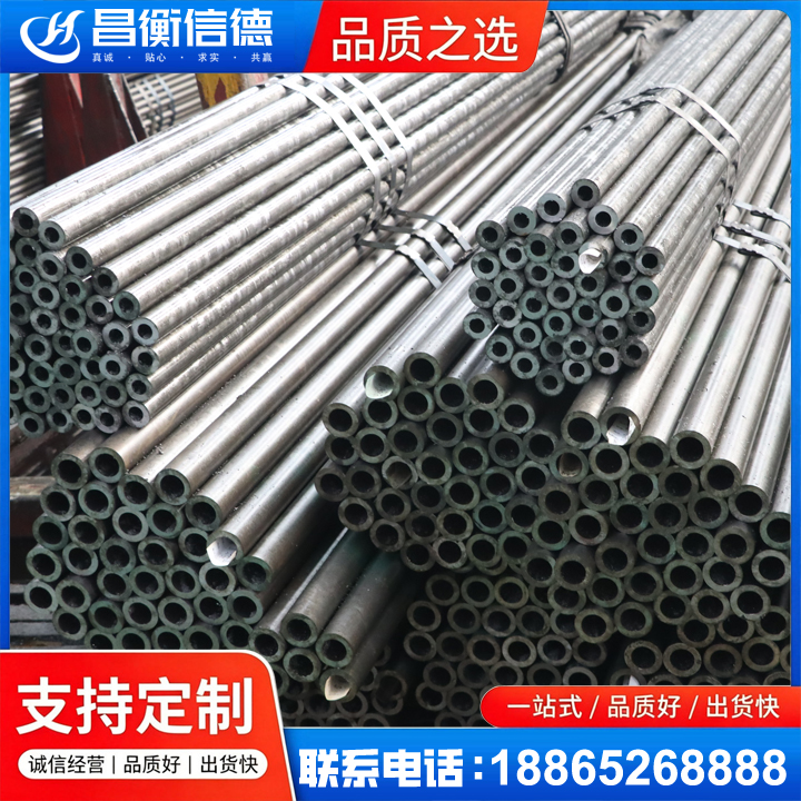 湘乡光亮精密钢管